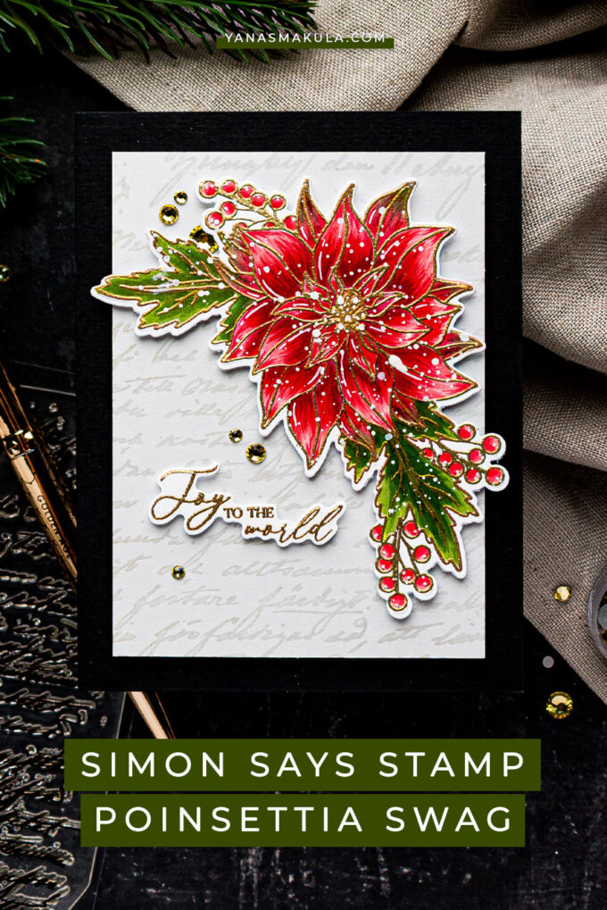 Simon Says Stamp | Poinsettia Swag Card. Festive Fun Release Blog Hop