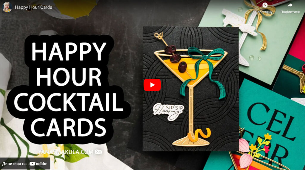 Spellbinders | Happy Hour Cocktail Cards. Video