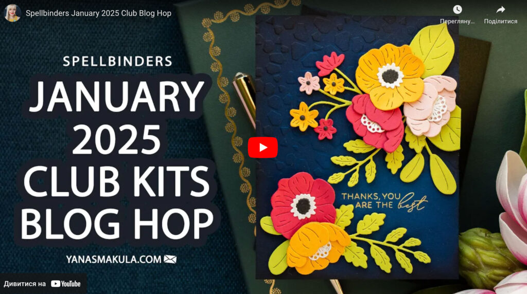 Spellbinders | January 2025 Clubs Blog Hop. Video